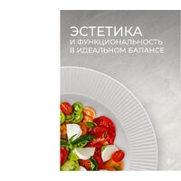 Столовый сервиз Jewel Бьянко ПС0002-38 - Превью изображения №4 — Интернет-магазин ПроЗаказ