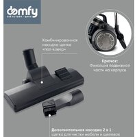 Пылесос Domfy DSB-VC502 - Превью изображения №5 — Интернет-магазин ПроЗаказ
