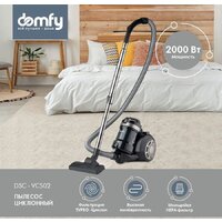 Пылесос Domfy DSB-VC502 - Превью изображения №2 — Интернет-магазин ПроЗаказ
