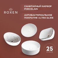 Умывальник Roxen Batt 570155-GR - Превью изображения №6 — Интернет-магазин ПроЗаказ