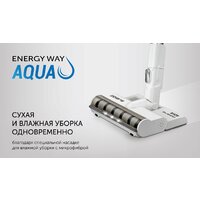 Вертикальный пылесос с влажной уборкой Polaris PVCS 7000 Energy Way Aqua (белый) - Превью изображения №12 — Интернет-магазин ПроЗаказ