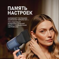 Фен Weissgauff WHD 161 BLDC Infrared Plasma Care - Превью изображения №11 — Интернет-магазин ПроЗаказ