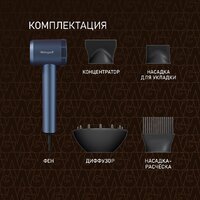 Фен Weissgauff WHD 161 BLDC Infrared Plasma Care - Превью изображения №14 — Интернет-магазин ПроЗаказ