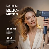 Фен Weissgauff WHD 161 BLDC Infrared Plasma Care - Превью изображения №6 — Интернет-магазин ПроЗаказ