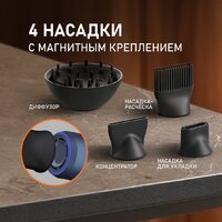 Фен Weissgauff WHD 161 BLDC Infrared Plasma Care - Превью изображения №8 — Интернет-магазин ПроЗаказ