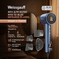 Фен Weissgauff WHD 161 BLDC Infrared Plasma Care - Превью изображения №2 — Интернет-магазин ПроЗаказ