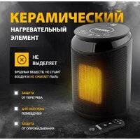 Тепловентилятор Denzel DTFC-2000 - Превью изображения №5 — Интернет-магазин ПроЗаказ