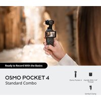 Экшен-камера DJI Osmo Pocket 4 Creator Combo (темно-серый) - Превью изображения №6 — Интернет-магазин ПроЗаказ