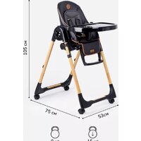 Высокий стульчик Amarobaby Elegant AB23-23EL/09 (черный) - Превью изображения №24 — Интернет-магазин ПроЗаказ