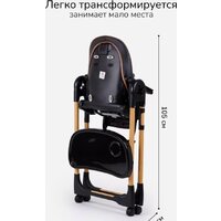 Высокий стульчик Amarobaby Elegant AB23-23EL/09 (черный) - Превью изображения №23 — Интернет-магазин ПроЗаказ