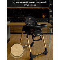 Высокий стульчик Amarobaby Elegant AB23-23EL/09 (черный) - Превью изображения №14 — Интернет-магазин ПроЗаказ