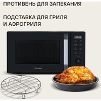 Микроволновая печь Rondell RDE-MW258 - Превью изображения №7 — Интернет-магазин ПроЗаказ