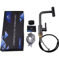 Смеситель Fashun A56131-17 - Превью изображения №3 — Интернет-магазин ПроЗаказ