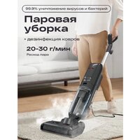 Вертикальный моющий пылесос Atvel F40 Steam - Превью изображения №3 — Интернет-магазин ПроЗаказ