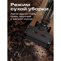 Вертикальный моющий пылесос Atvel F40 Steam - Превью изображения №5 — Интернет-магазин ПроЗаказ