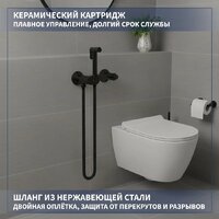 Унитаз напольный Lauter W246 2110246 + гигиенический душ Sano 21LT1292BM (горизонтальный выпуск) - Превью изображения №7 — Интернет-магазин ПроЗаказ