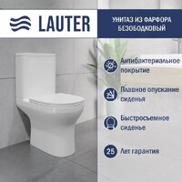 Унитаз напольный Lauter W246 2110246 + гигиенический душ Sano 21LT1292BM (горизонтальный выпуск) - Превью изображения №2 — Интернет-магазин ПроЗаказ