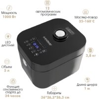 Мультиварка Endever Vita-127 - Превью изображения №10 — Интернет-магазин ПроЗаказ