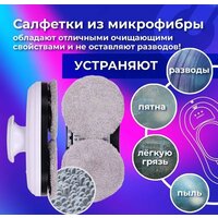 Робот для мытья окон Sonnen Tech RWC-121 UltraClear - Превью изображения №8 — Интернет-магазин ПроЗаказ