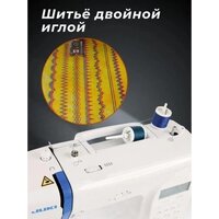 Электронная швейная машина Juki HZL-HD197 - Превью изображения №6 — Интернет-магазин ПроЗаказ