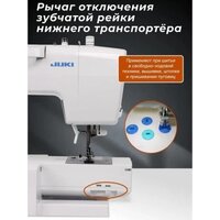 Электронная швейная машина Juki HZL-HD197 - Превью изображения №3 — Интернет-магазин ПроЗаказ