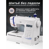 Электронная швейная машина Juki HZL-HD197 - Превью изображения №14 — Интернет-магазин ПроЗаказ