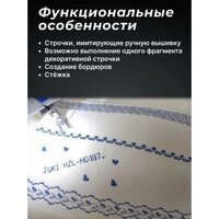 Электронная швейная машина Juki HZL-HD197 - Превью изображения №4 — Интернет-магазин ПроЗаказ