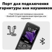 Кнопочный телефон Inoi 244 Modern Plus 4G (черный) - Превью изображения №7 — Интернет-магазин ПроЗаказ