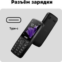 Кнопочный телефон Inoi 244 Modern Plus 4G (черный) - Превью изображения №8 — Интернет-магазин ПроЗаказ