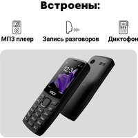 Кнопочный телефон Inoi 244 Modern Plus 4G (черный) - Превью изображения №5 — Интернет-магазин ПроЗаказ