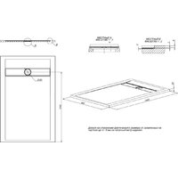 Душевой поддон Allen Brau Infinity 140x90 8.21005-AM - Превью изображения №4 — Интернет-магазин ПроЗаказ