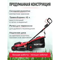 Газонокосилка Wortex LM 3816 0334250 - Превью изображения №12 — Интернет-магазин ПроЗаказ