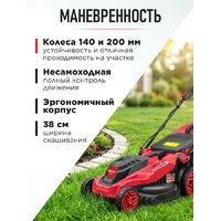 Газонокосилка Wortex LM 3816 0334250 - Превью изображения №16 — Интернет-магазин ПроЗаказ