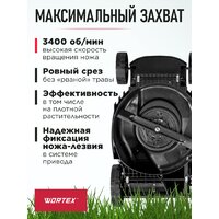 Газонокосилка Wortex LM 3816 0334250 - Превью изображения №15 — Интернет-магазин ПроЗаказ