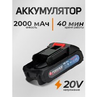 Мойка высокого давления FORSAGE F-PG001 (с 1-им АКБ, кейс) - Превью изображения №16 — Интернет-магазин ПроЗаказ