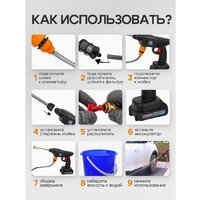 Мойка высокого давления FORSAGE F-PG001 (с 1-им АКБ, кейс) - Превью изображения №20 — Интернет-магазин ПроЗаказ