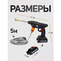 Мойка высокого давления FORSAGE F-PG001 (с 1-им АКБ, кейс) - Превью изображения №17 — Интернет-магазин ПроЗаказ