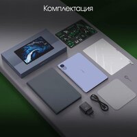 Планшет Digma Pro Infinity 4G 8GB/128GB (голубой) - Превью изображения №9 — Интернет-магазин ПроЗаказ