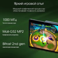 Планшет Digma Pro Infinity 4G 8GB/128GB (голубой) - Превью изображения №6 — Интернет-магазин ПроЗаказ