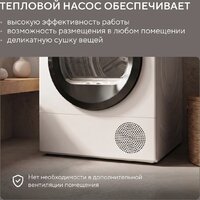 Сушильная машина Hyundai TD1028 - Превью изображения №10 — Интернет-магазин ПроЗаказ