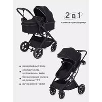 Универсальная коляска Rant Basic Pulsar RA160 (2 в 1, black) - Превью изображения №2 — Интернет-магазин ПроЗаказ