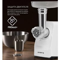 Мясорубка Polaris PMG 1852 RUS (белый) - Превью изображения №7 — Интернет-магазин ПроЗаказ