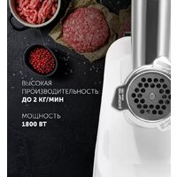 Мясорубка Polaris PMG 1852 RUS (белый) - Превью изображения №6 — Интернет-магазин ПроЗаказ