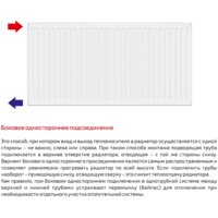 Стальной панельный радиатор Лемакс Compact 22 500x600 - Превью изображения №4 — Интернет-магазин ПроЗаказ