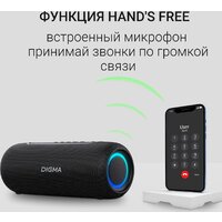 Беспроводная колонка Digma D-PS1524 - Превью изображения №9 — Интернет-магазин ПроЗаказ