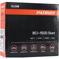 Пуско-зарядное устройство Patriot BCI-150D-Start - Превью изображения №13 — Интернет-магазин ПроЗаказ