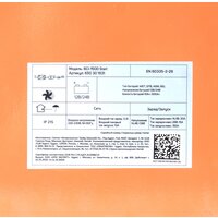 Пуско-зарядное устройство Patriot BCI-150D-Start - Превью изображения №12 — Интернет-магазин ПроЗаказ