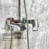 Душевая система  Haiba HB24575 - Превью изображения №16 — Интернет-магазин ПроЗаказ