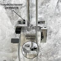 Душевая система  Haiba HB24575 - Превью изображения №13 — Интернет-магазин ПроЗаказ