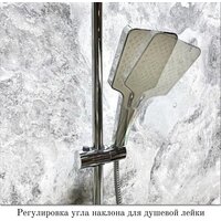 Душевая система  Haiba HB24575 - Превью изображения №10 — Интернет-магазин ПроЗаказ